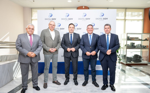 Βραβεία Ψηφιακής Διακυβέρνησης: Διακρίσεις σε ομάδες που καινοτομούν στη Δημόσια Διοίκηση και τον ψηφιακό μετασχηματισμό