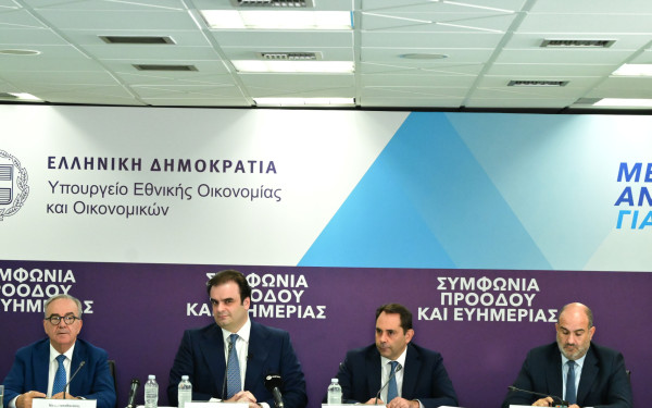 Δείτε live την εξειδίκευση του πακέτου της ΔΕΘ - Πόσα κερδίζουν νοικοκυριά, επιχειρήσεις, επαγγελματίες
