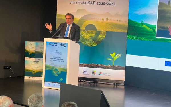 Μαργαρίτης Σχοινάς στην 4η διαβούλευση για τη νέα ΚΑΠ: 20 δις για την ελληνική γεωργία μέχρι το 2034