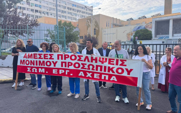 Θεσσαλονίκη: «Καμπανάκι» από τους εργαζόμενους του ΕΣΥ – «Οδεύουμε προς κατάρρευση»