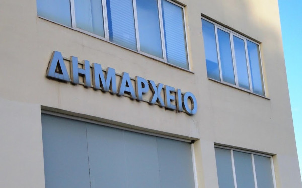 ΟΧΙ από τους δημάρχους στην προσθήκη 100 νέων Δήμων - «Στο χωροταξικό δεν το ράβε - ξήλωνε», απαντά η ΚΕΔΕ