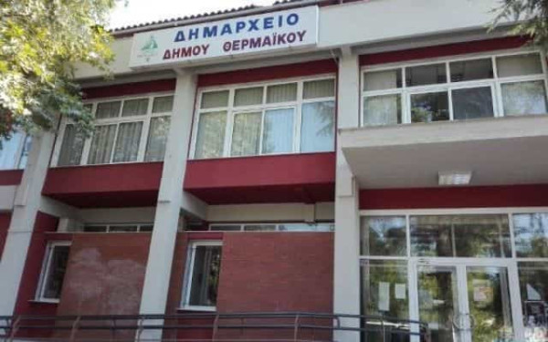 Δήμος Θερμαϊκού: Στους 30 κορυφαίους «Δήμους - Πρότυπα» πανελλαδικά για τη χρηστή διακυβέρνηση και τον εσωτερικό έλεγχο