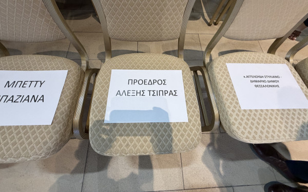 Τα... τραπεζώματα της ΔΕΘ, η μεγάλη κουβέντα που δεν έπρεπε να πει ο Τσίπρας, οι νέοι παίκτες στην ΕΛΑΣ και η «πράσινη» προετοιμασία! Γράφει ο Υπόγειος Διαδρομιστής