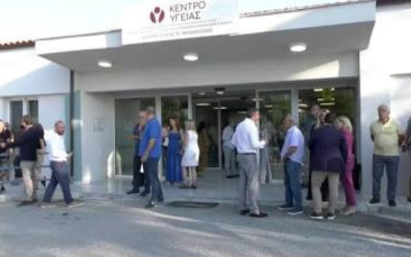 Θεσσαλονίκη: Εγκαίνια στο ανακαινισμένο Κέντρο Υγείας Νέας Μηχανιώνας από την ηγεσία του Υπουργείου Υγείας