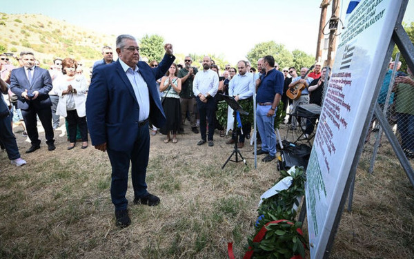 Δ. Κουτσούμπας: Ιδιαίτερη τιμή να βρισκόμαστε στο Μουζάκι για να τιμήσουμε τους μαχητές του ΕΛΑΣ που νίκησαν τους Γερμανούς ναζί