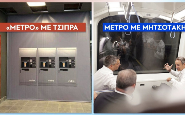 Π. Μαρινάκης: Για να καταλάβουν όλοι το μέγεθος της κοροϊδίας του κ. Τσίπρα