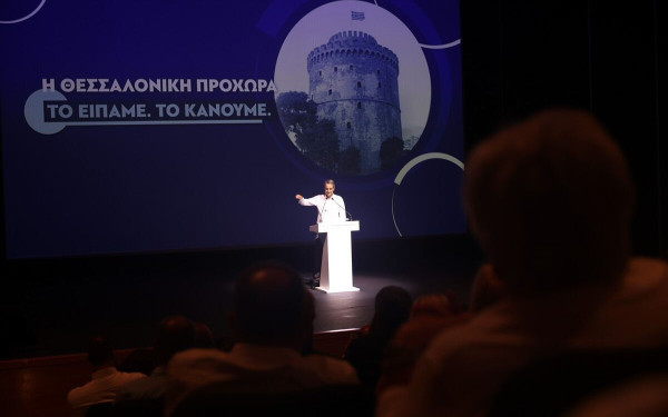 Με το βλέμμα στη ΔΕΘ και τη Θεσσαλονίκη