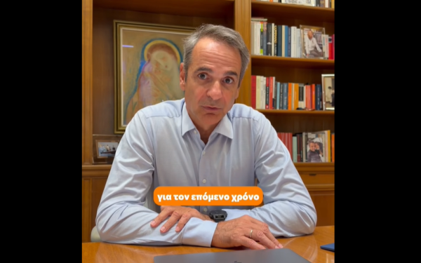 Μητσοτάκης για ηλεκτρικό ρεύμα: Η ΔΕΗ ανακοίνωσε σταθερό τιμολόγιο 0,115 €/kWh (βίντεο)