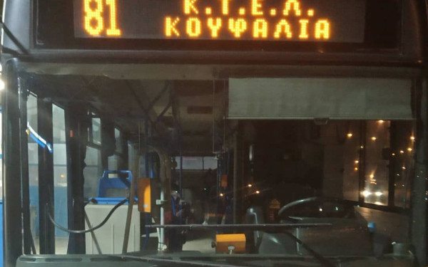 Δήμος Χαλκηδόνος: Παρέμβαση στον ΟΣΕΘ για τα σοβαρά προβλήματα στη λειτουργία των λεωφορειακών γραμμών