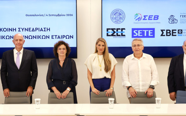 Στη Θεσσαλονίκη συνεδρίασαν οι πρόεδροι των έξι εθνικών κοινωνικών εταίρων με την ευκαιρία της ΔΕΘ