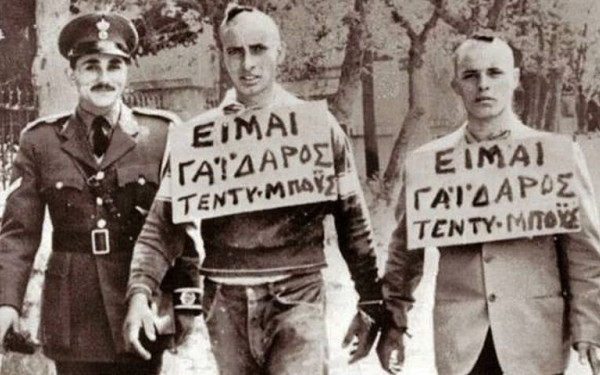 «Είμαι γάιδαρος»: Όταν η Ελλάδα έστελνε τα «κακόηχα» γιαούρτια και τους τεντιμπόηδες στο απόσπασμα του Νόμου 4000
