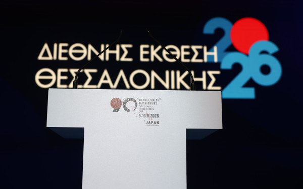 90ή ΔΕΘ: Η ώρα των εξαγγελιών Μητσοτάκη - Οι παρουσίες στο Βελλίδειο (βίντεο)