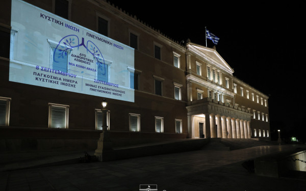 Μπλε φωταγώγηση της Βουλής για την Κυστική και Πνευμονική Ίνωση