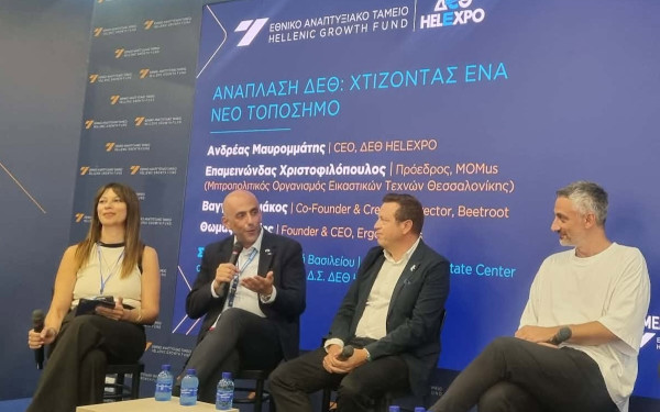 Θεσσαλονίκη-90ή ΔΕΘ: «Η Έκθεση δεν θα αλλάξει μόνο κτίρια, αλλά και στρατηγική, όραμα και περιεχόμενο»