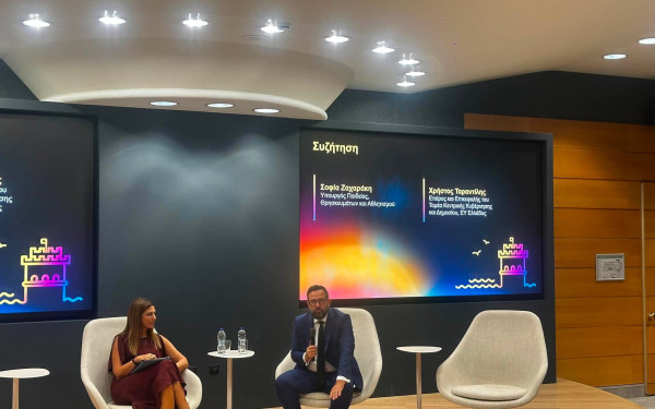 Ζαχαράκη: Στρατηγική για τη σωστή χρήση της Τεχνητής Νοημοσύνης σε όλες τις βαθμίδες εκπαίδευσης