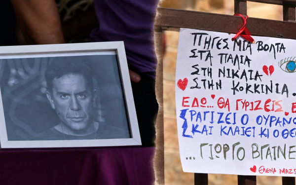 Γιώργος Μαζωνάκης: Οι στίχοι από τα τραγούδια του και τα μηνύματα που γέμισαν τη Νίκαια