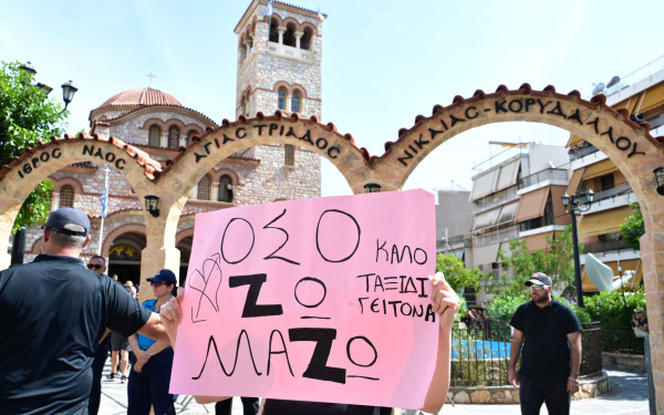 «Όσο ζω, ΜΑΖΩ» - Το τελευταίο χειροκρότημα στον Γιώργο Μαζωνάκη - Κοσμοσυρροή στην εξόδιο ακολουθία στη Νίκαια (βίντεο)