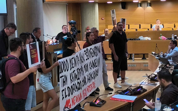 Θεσσαλονίκη: Παρέμβαση της νεολαίας Νέας Αριστεράς στο δημοτικό συμβούλιο - «Όχι στο ξέπλυμα της Hellas Gold»