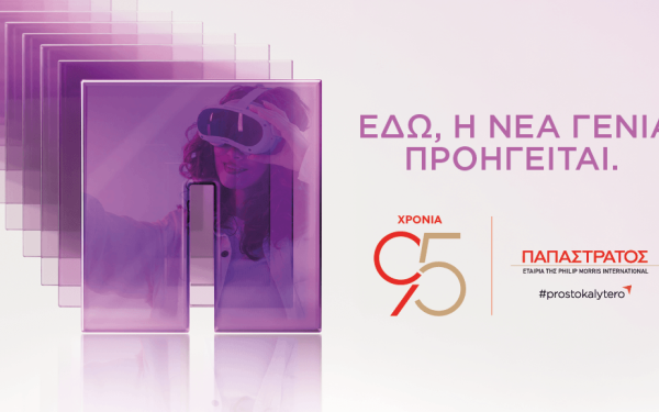 Η Παπαστράτος στην 90ή ΔΕΘ: Το FutuReady Greece ανοίγει τη συζήτηση για τις προκλήσεις του μέλλοντος
