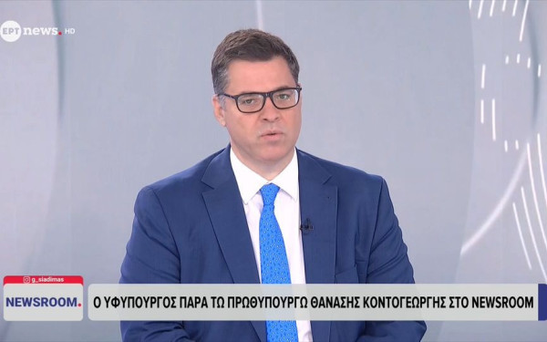 Θ. Κοντογεώργης για ΔΕΘ: «Ο πολίτης κατανόησε ότι η κυβέρνηση έχει ένα συγκεκριμένο, κοστολογημένο σχέδιο» (βίντεο)