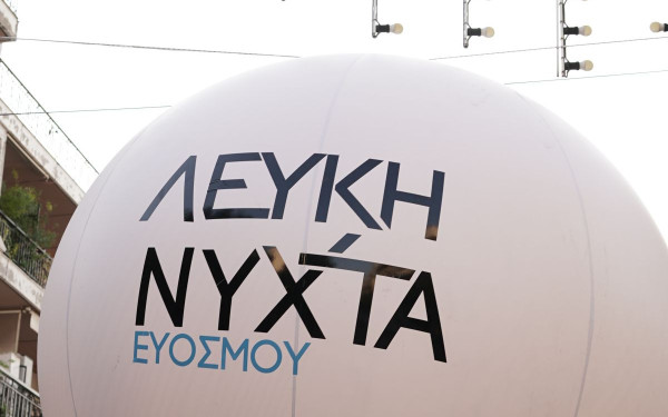 Θεσσαλονίκη: "Λευκές νύχτες" σήμερα σε Εύοσμο και Λαγκαδά