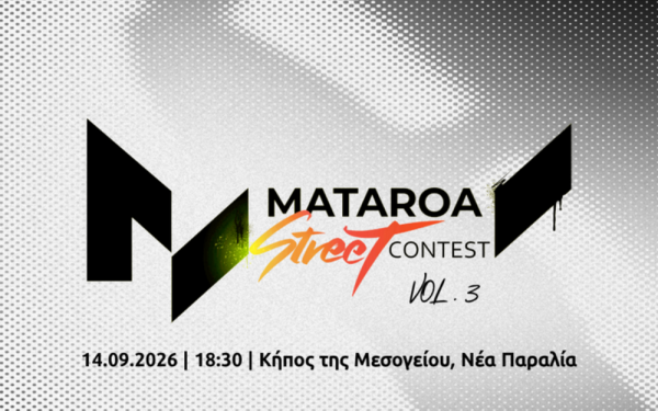 Θεσσαλονίκη: Δέκα street artists επιλέχθηκαν για να δημιουργήσουν στην Νέα Παραλία