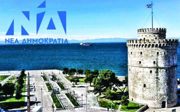 Θεσσαλονίκη - ΝΔ: Μετά τον Φλωρίδη και ο Ταχιάος…