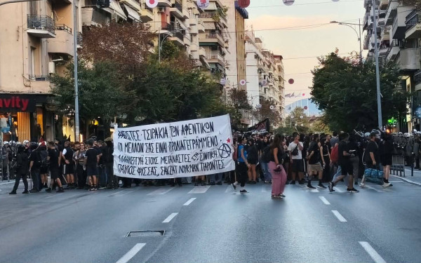 Θεσσαλονίκη: Ξεκίνησε το αντιφασιστικό συλλαλητήριο για τα 13 χρόνια από τη δολοφονία Φύσσα
