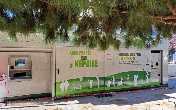 Θεσσαλονίκη: Εκτός λειτουργίας όλα τα «σπιτάκια ανακύκλωσης» – Ποιος είναι ο κίνδυνος που απειλεί τον Δήμο. Του Νίκου Ηλιάδη