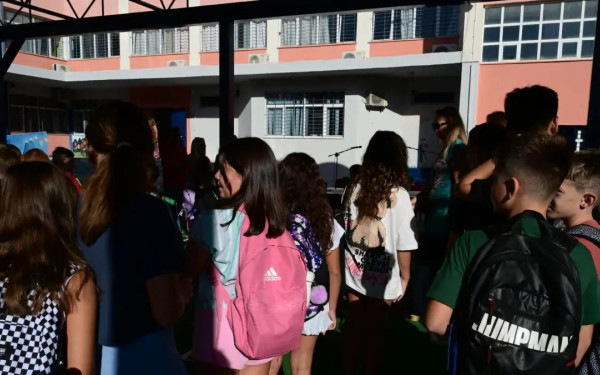 Σχολεία: Αύριο το πρώτο κουδούνι - Οι αλλαγές που φέρνει η νέα σχολική χρονιά