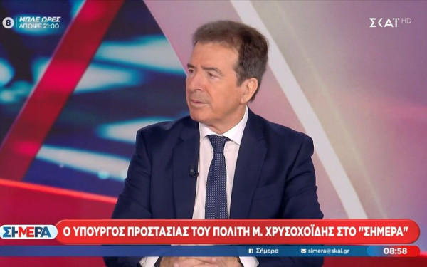 Μ. Χρυσοχοΐδης: «Οι δικαστές θα κρίνουν αν θα μπορέσει να πολιτευτεί ο Η. Κασιδιάρης - Αρμοδιότητα του Υπ. Υγείας η υπόθεση Γ. Μαζωνάκη» (βίντεο)