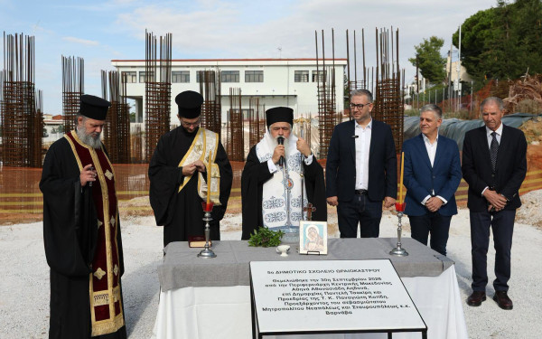 Δ. Ωραιοκάστρου: Μπήκαν τα θεμέλια για την κατασκευή του 5ου Δημοτικού Σχολείου Ωραιοκάστρου στη Γαλήνη