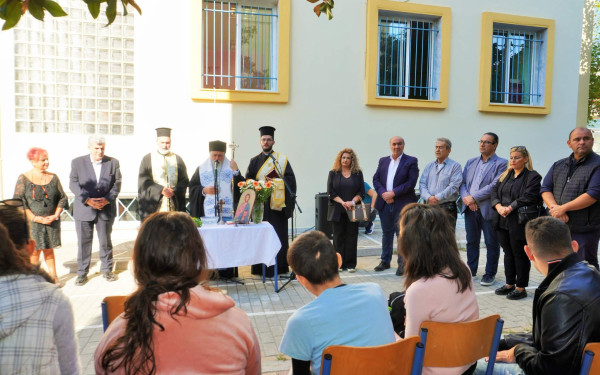 Θεσσαλονίκη: Τελέστηκε ο αγιασμός στο Ειδικό σχολείο Κορδελιού
