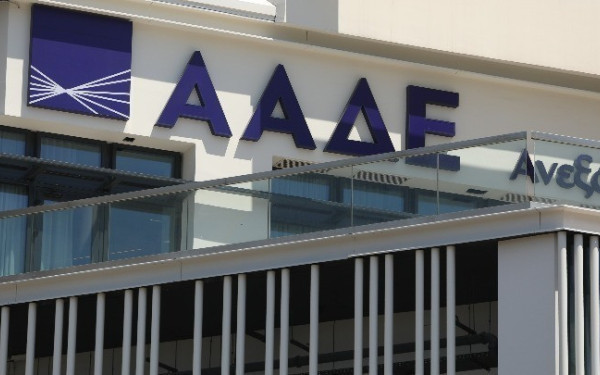 ΑΑΔΕ - ΔΕΟΣ: Εξάρθρωσε νέο κύκλωμα λαθρεμπορίου καπνού ναργιλέ