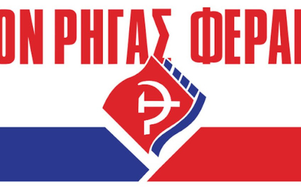 Πέθανε ο Τρύφων Ιορδάνογλου, ιστορικό μέλος του «Ρήγα Φεραίου»
