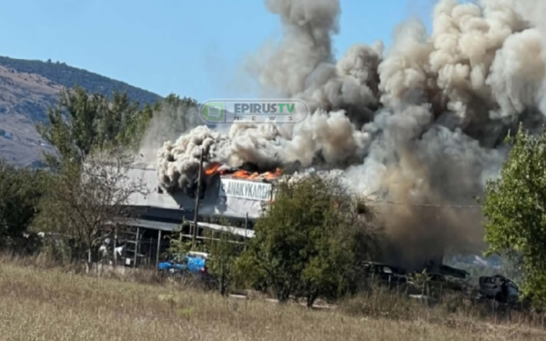 Ιωάννινα: Φωτιά σε εργοστάσιο ανακύκλωσης αυτοκινήτων - Πληροφορίες για έναν τραυματία