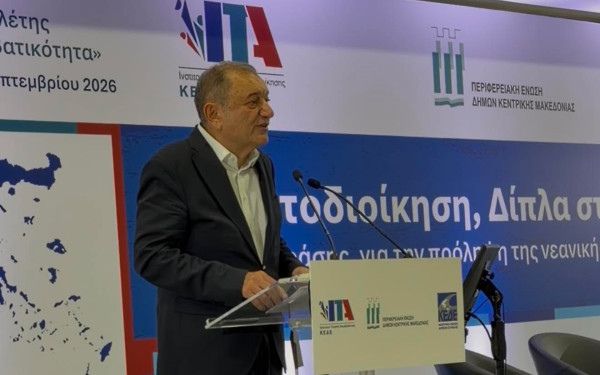 Θεσσαλονίκη: Η έγκαιρη παρέμβαση και η πρόληψη «κλειδί» για τη νεανική παραβατικότητα (βίντεο)