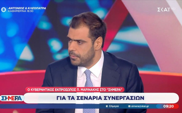 Π. Μαρινάκης: «Η κυβέρνηση επεξεργάζεται σχέδιο μέτρων για τα καύσιμα - Έχουν δίκιο οι πολίτες που ζητάνε παραπάνω» (βίντεο)