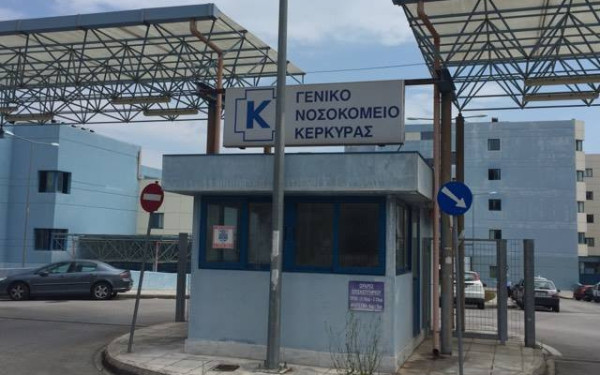 Κέρκυρα: Χωρίς τις αισθήσεις του εντοπίστηκε 73χρονος Τσέχος σε βραχώδη περιοχή