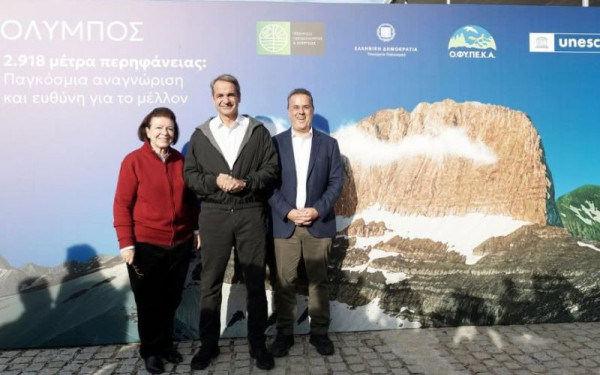 Στον «θρόνο» της UNESCO ο Όλυμπος: Πακέτο-«μαμούθ» 13,2 εκατ. ευρώ για το βουνό των Θεών και αυστηρή προστασία στο 58%