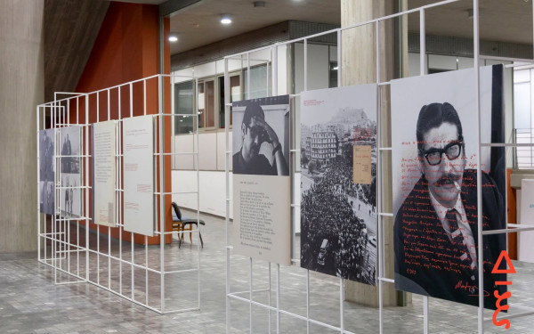 Θεσσαλονίκη: Ξεναγήσεις κοινού στην έκθεση - αφιέρωμα στη ζωή και το έργο του Μανόλη Αναγνωστάκη