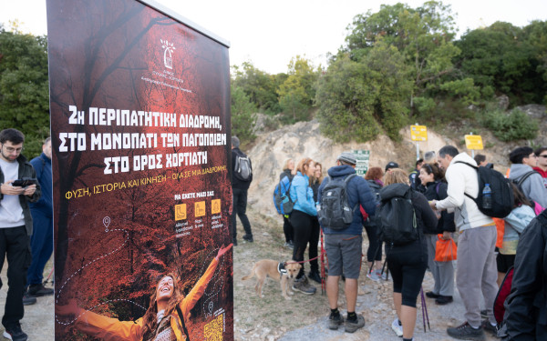 Δήμος Πυλαίας-Χορτιάτη: Περιπατητική διαδρομή στο ιστορικό «Μονοπάτι των Παγοποιών»
