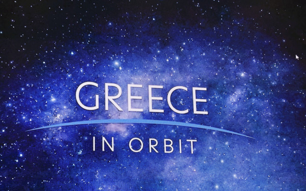 Η Ελλάδα ετοιμάζεται για το Διάστημα - Δώστε όνομα στην πρώτη ελληνική αποστολή του 2027
