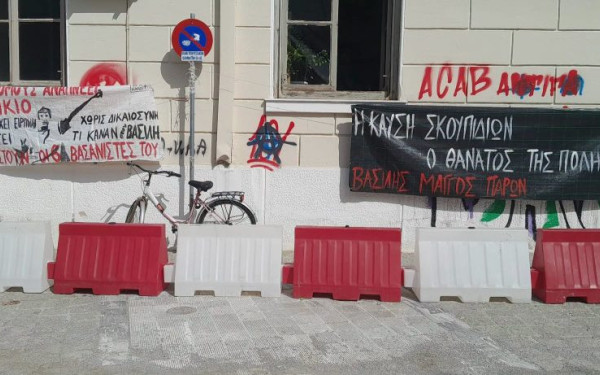 Δίκη Μάγγου: Απολογήθηκαν οι έξι αστυνομικοί της Αστυνομικής Διεύθυνσης Μαγνησίας