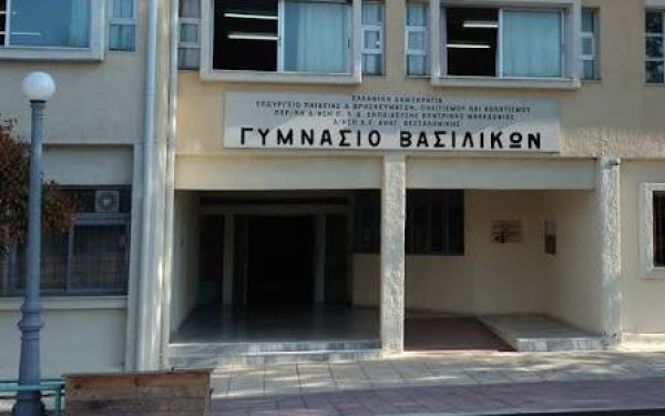 Θεσσαλονίκη: Kλειστό το Γυμνάσιο Βασιλικών την επόμενη εβδομάδα λόγω εργασιών μετά την πτώση σοβά σε μαθητή