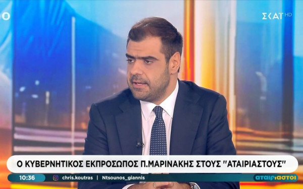 Π. Μαρινάκης: «Έως και τα 1.040 ευρώ μπορεί να αγγίξει το επίδομα θέρμανσης - Διπλή παρέμβαση στην τιμή του πετρελαίου» (βίντεο)