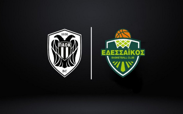 Μπάσκετ: Εντάχθηκε και ο Εδεσσαϊκός στο δίκτυο της ΚΑΕ ΠΑΟΚ