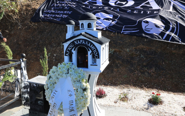 ΠΑΟΚ: Τρισάγιο στη μνήμη των αδικοχαμένων φιλάθλων στα Τέμπη (βίντεο)