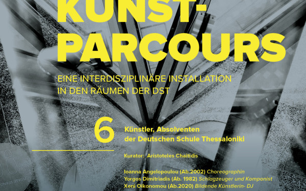 Kunst-Parcours - Μια διαθεματική σύνθεση στους χώρους της Γερμανικής Σχολής Θεσσαλονίκης