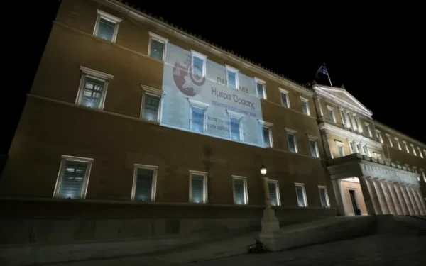 Η Βουλή φωταγωγήθηκε για την Παγκόσμια Ημέρα Όρασης